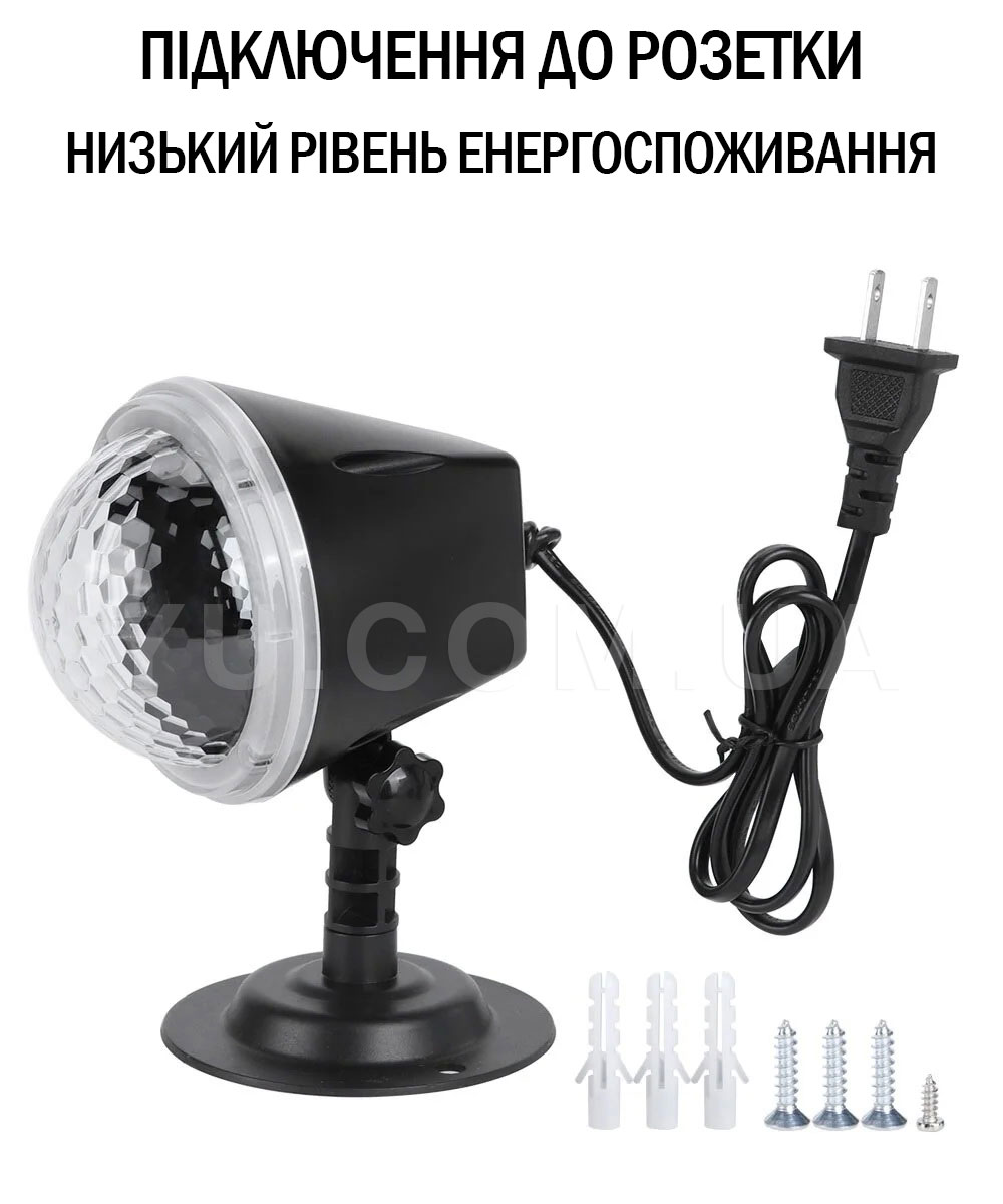 Светодиодный RGB диско проектор Ocean Wave Projector Light